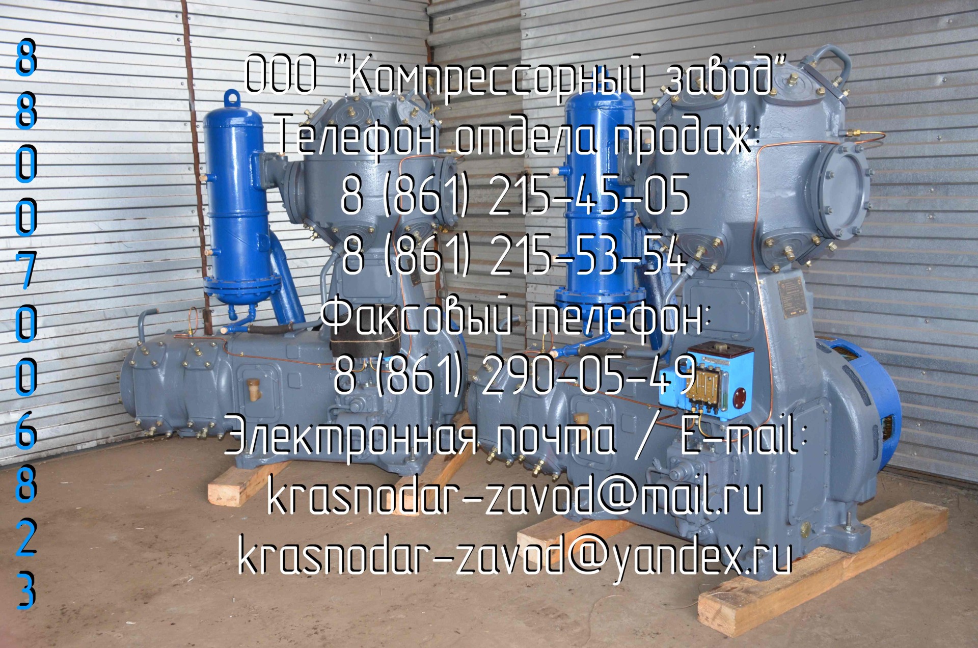 Компрессор ВП3-20/9