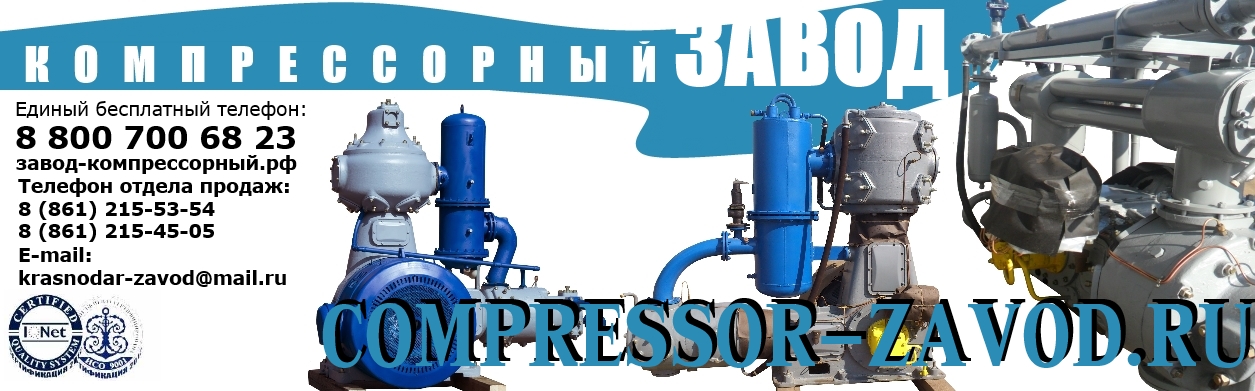 компрессор 305вп-30/8