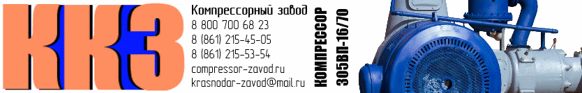 Компрессор 305ВП-30-8